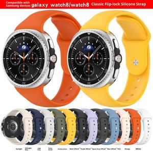 สายนาฬิกาซิลิโคนขายส่งสำหรับ Samsung Galaxy Watch8/Watch8 Classic แบบหัวเข็มขัดกลับด้าน ขนาด 46/40/44 มม. - Product Image 2
