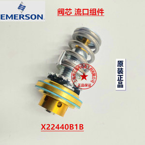 Vanne d'expansion Emerson X22440B1B, composant de réfrigération, pièce d'origine - Product Image 1