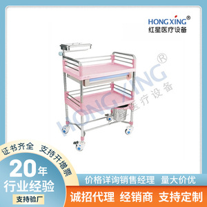 Hong Xing Hx E51 Steel Plastic Dressing Cart 2 Layer Hospital Ward Medication Transfer <b>Trolley</b> - Product Image 5