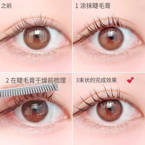 Peigne à cils volumineux à double tête Peigne <span class=keywords><strong>de</strong></span> séparation des cils <span class=keywords><strong>de</strong></span> beauté Brosse pour cils inférieurs Barrière auxiliaire en forme <span class=keywords><strong>de</strong></span> croissant - Product Image 4