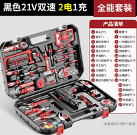 Ensemble de perceuse électrique sans fil, kit d'outils électriques au lithium rechargeable, tournevis pistolet avec étui pour réparation à domicile