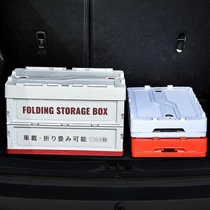 Caja de Almacenamiento Plegable 480x310x310mm, Organizador de Maletero de Coche de Plástico, Plegable, Impermeable, para Uso Doméstico - Product Image 3