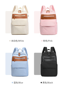 Sac à dos pour femme de style universitaire personnalisé, grande capacité, léger, adapté aux voyages, au loisirs, élégant - Product Image 4