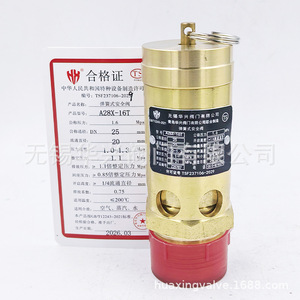 Válvula de Seguridad Huaxing A28X-16T 1.6 Mpa Roscada para Compresor de Aire - Product Image 2