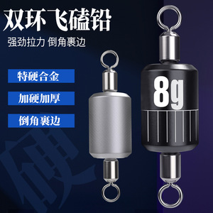 ตะกั่วตกปลา Aohu 5 กรัม รูปทรงกระบอก ผลิตจากโลหะผสม ปลดเร็ว สำหรับการตีเหยื่อและการลากสาย - Product Image 3