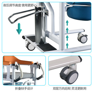 Silla Multifuncional para Cuidado de Pacientes con Inodoro y Cinturón de Seguridad para Uso Hospitalario en Ancianos, Elevación Hidráulica de 50cmx60cm - Product Image 5