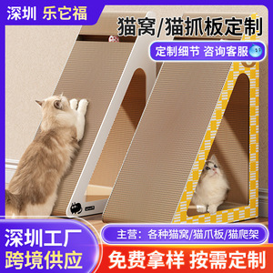 Rascador para gatos en forma de L, corrugado y grueso, resistente al desgaste y que no se desprende, comedero para gatos, cama para gatos, rascador para gatos - Product Image 5
