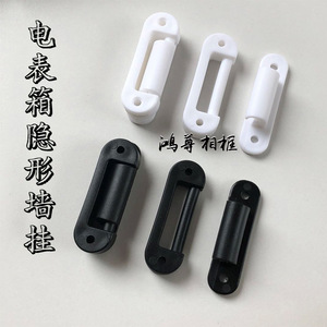Furniture Hinges <b>Plastic</b> Single <b>Hook</b> Black Set 59mm Length Surface Mount 15kg Load Capacity - Product Image 5