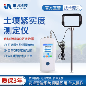 Soil Compaction Tester Digital Display Handheld Soil Firmness Meter For Agriculture Forestry Orchard Use - Product Image 4
