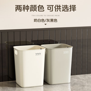 Yyn Waste <b>Bin</b> 10L 18L <b>Square</b> Cream Plastic Household Indoor Living Room Kitchen Bathroom Trash Can - Product Image 2