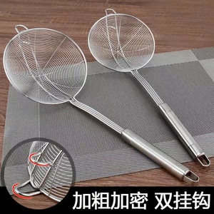 Stainless Steel Oil Strainer With Handle Double Hook Deep Fryer Noodle Strainer Household Restaurant Type - Product Image 5