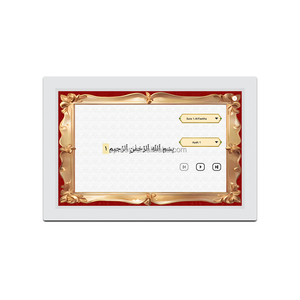 Pro 10 "preghiera dell'orologio Azan con suono orologio digitale corano in tutto il mondo di preghiera arte islamica Duas Dhikr Hadith Surah <span class=keywords><strong>del</strong></span> <span class=keywords><strong>giorno</strong></span> - Product Image 2