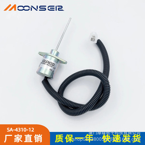 Vanne solénoïde MoonsEr Sa-4310-12 12V pour tracteurs en acier inoxydable - Product Image 1
