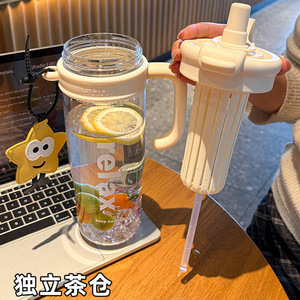 Pst Plastic Water Bottle Large Capacity Tea Infuser Portable For Camping Summer 2026 - Product Image 3