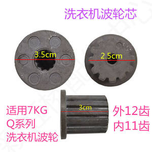 Polea de sincronización de plástico de 2,5 cm de gran tamaño para accesorios de reparación de lavadoras - Product Image 5