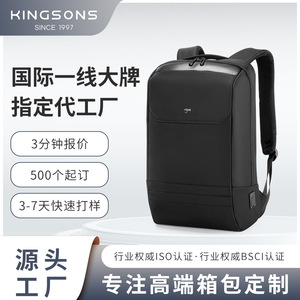 Kingsons Backpack Black 20-35L Waterproof Laptop Sleeve Business Travel - Product Image 5