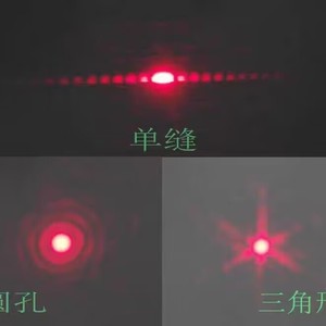 Lámina de difracción por interferencia de luz, demostrador de rejilla física, aparato para experimentos con una y dos fentes, óptico - Product Image 1
