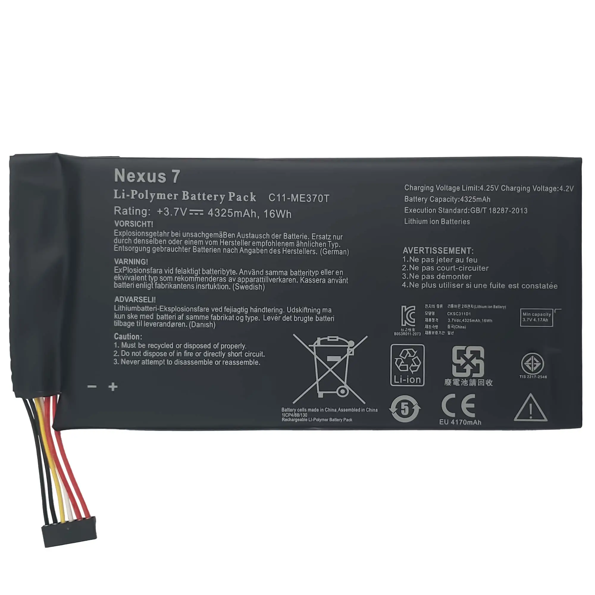 ASUS M370T Google Nexus 7用の元の容量の充電式バッテリーC11-ME370T表4325mAh3.7V