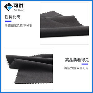 Paño de limpieza de microfibra Keyou 14x17cm rectangular reutilizable para gafas, teléfonos y pantallas de ordenador - Product Image 3