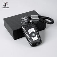 Étui à clés intérieur de voiture pour BMW série 1 7, couvre-clés de voiture t-carbon, nouveau style, étui à clés de voiture en Fiber forgée