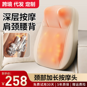 Cojín de masaje 424 con batería de litio recargable, almohada de masaje para cintura, cuello y espalda, terapia de amasamiento mecánico, color beige - Product Image 2