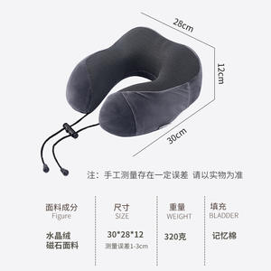 Almohada de espuma viscoelástica en forma de U de 30x28x12cm para viaje, soporte para el cuello, uso adulto - Product Image 1