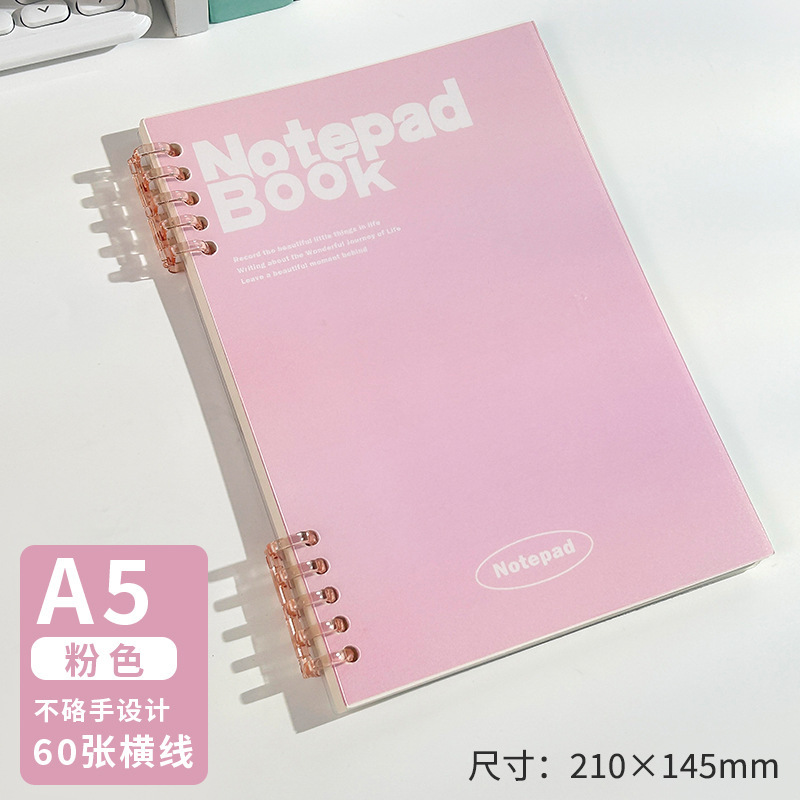 Quaderno ad anelli A5 a dieci fori - rosa con pagine a righe