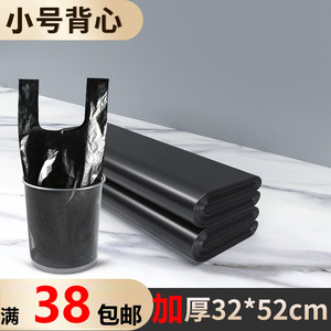 Household Trash Bags 32x52cm Black M Size Thickened For <b>Kitchen</b> Use 8L 10L Capacity <b>Plastic</b> Garbage Bags - Product Image 3