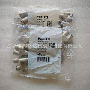 Conector Rápido Tipo Y de Metal Festo NPQM-Y-Q8-E-P10, Entrada de Aire de 1/4 Pulgada Q8, 558800, Pieza de Herramienta Neumática - Product Image 1