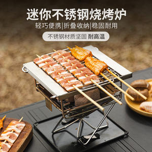 Parrilla de Barbacoa Plegable Mini Rock, Estufa Portátil de Acero Inoxidable para Acampar, Dispositivo de Cocina para Exteriores con Combustible de Leña - Product Image 3