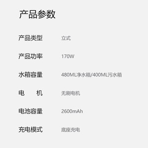 Multi-Functional Floor Scrubber GT8 Brushless Motor 75000rpm Self-Cleaning Cordless Wet Dry Vacuum Cleaner - Product Image 4