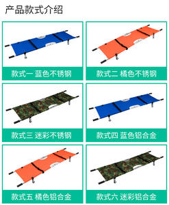 도매 저렴한 가격 의료 구조 들것 격리 들것 접는 들것 - Product Image 6