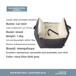 Cama de Lujo para Perros y Gatos, Impermeable, de Doble Cara, para Asiento de Coche, Tapete para Mascotas, Extraíble, Lavable, 100% Algodón, Embalaje en Cartón, para Viajes - Product Image 4