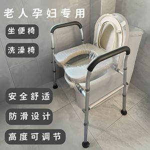 Silla de baño para ancianos y mujeres embarazadas, altura ajustable, diseño antideslizante, silla de ducha, equipo de seguridad para el baño - Product Image 1