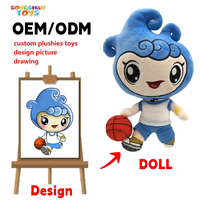 Songshan Toys Hersteller Fabrik BSCI Custom ized OEM ODM Roboter Plüsch puppe niedlichen weichen benutzer definierten Stofftier Spielzeug für Maskottchen Geschenk