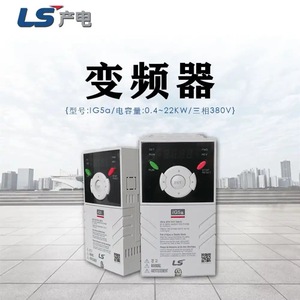 Convertisseur de fréquence triphasé LG Inverter SV075IG5A 4 7,5 kW 380 V, contrôle vectoriel, IP20, Corée - Product Image 5