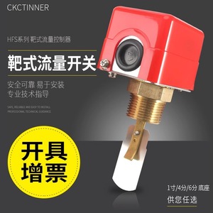 สวิตช์ควบคุมการไหล Yuanhuang Technology รุ่น 300mh แบบเกลียวนอก ทำจากทองเหลือง สำหรับปั๊มน้ำ เครื่องทำน้ำร้อน และตัวควบคุมมิเตอร์ - Product Image 4