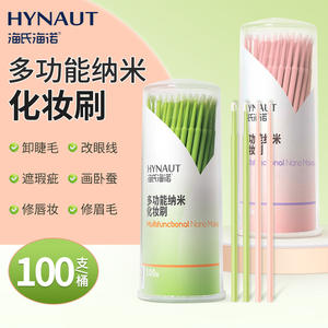 Hisopos de algodón para maquillaje Haier Nano, puntas finas de 125 mm para corrección de maquillaje, eliminación de delineador de ojos, limpieza de extensiones de pestañas, 100 unidades - Product Image 5