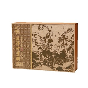 Custom Sky-Lid <b>Box</b> Golden Junmai Wuyi <b>Black</b> Tea Gift Set for Holidays - Product Image 4