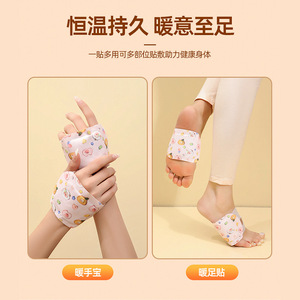 Hand And Foot Warmers Dual Use Heating Pads For Soles Of Feet Unisex 36 Months Shelf Life - Product Image 5