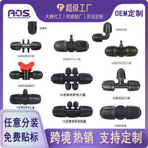 Conectores de Tubería de 16 Peines para Riego Agrícola, Unión Roscada para Tuberías de Agua, Uso Agrícola - Product Image 5