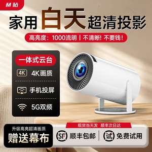 New cross-border J2 <b>projector</b> for home use, bedroom, <b>wall</b> projection, smart home theater, small portable, dormitory, student - Product Image 5