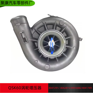 Turbocompresor Cummins para Motor QSK60 4047291 4042815 4955686 4041789 para Reemplazo o Reparación - Product Image 5