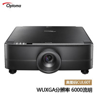 Projecteur laser Optoma CHL60T 6000 lumens ISO WUXGA pour salle de classe, exposition, usage commercial