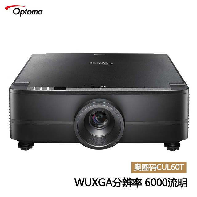 Optoma CHL60T 6000 ISO Lumens WUXGA Laser Engineering Projector For Classroom Exhibition Commercial Use