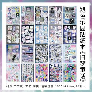 สติกเกอร์ 20 ชิ้นต่อแพ็ค ซีรีส์ Faded Paradise ดีไซน์สไตล์อินสตาแกรม สำหรับตกแต่งสมุดบันทึก DIY และเคสโทรศัพท์ - Product Image 6