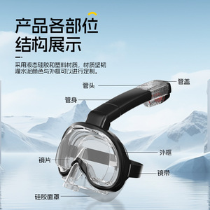 Liquid <b>Silicone</b> Diving Mask One <b>Window</b> Polycarbonate Lens Full Dry Waterproof Anti Fog Snorkeling Water Sports - Product Image 3