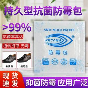 ถุงดูดความชื้นแอนโทนี่ แอนตี้-โมลด์ ขนาด 5x5 ซม. น้ำหนัก 1 กรัม สำหรับเสื้อผ้า รองเท้า กระเป๋า - Product Image 5