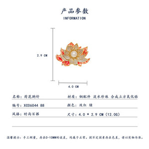 Chinese Style Lotus Brooch Enamel Freshwater Pearl Women's Wedding Fine Brooch - Product Image 3