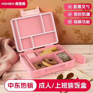 Portable <b>Lunch</b> <b>Box</b> 230x170x55mm 4 Compartments PP Material For Office Students Children - Product Image 5